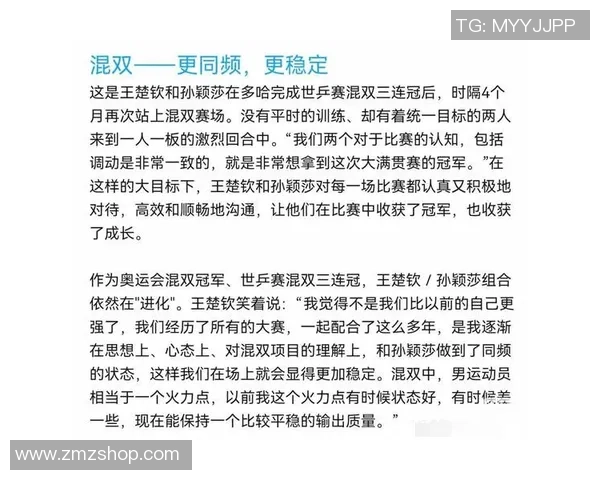 乒乓球的魅力揭秘：深入探讨北京乒乓球队的灵活战术与训练秘诀
